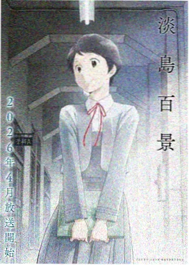 小花仙第一季在线观看 精彩画面