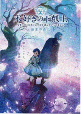 小花仙第一季 夏安安