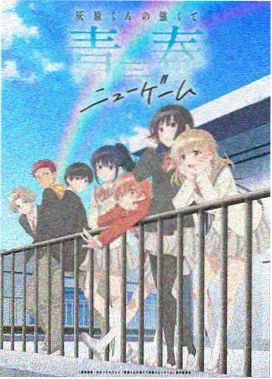 小花仙第一季 库库鲁